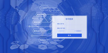 融合美學(xué)與功能 旅游開(kāi)發(fā)項(xiàng)目策劃咨詢(xún)平臺(tái)登錄頁(yè)設(shè)計(jì)要點(diǎn)